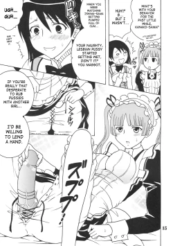 Page 16 of Maria ni Mune Kyunkyun Vol.2