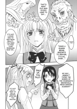 Page 29 of Maria ni Mune Kyunkyun Vol.2