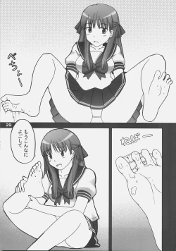 Page 28 of Kagami no Ashi no Ura