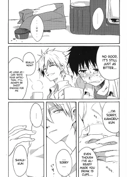 Page 5 of 15-haime no Junjou | The 15th cup of pureheart
