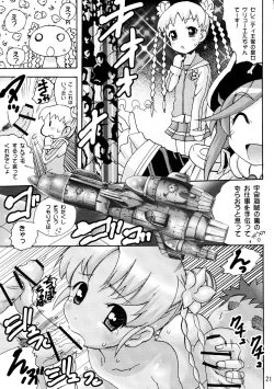 Page 21 of Koisuru Uchuu Kaizoku Musume