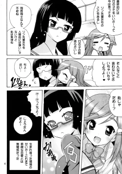 Page 4 of Koisuru Uchuu Kaizoku Musume