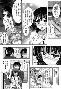 Page 16 of Idol to Harem