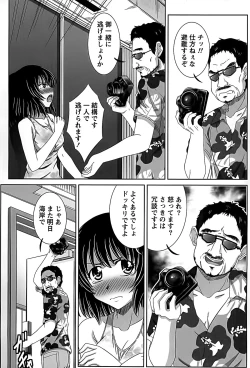 Page 176 of Idol to Harem