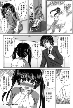 Page 28 of Idol to Harem