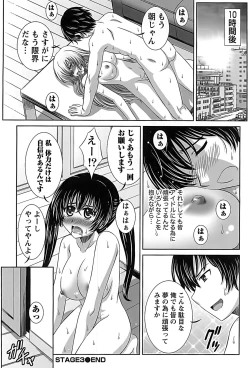 Page 40 of Idol to Harem