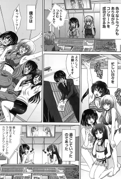 Page 46 of Idol to Harem