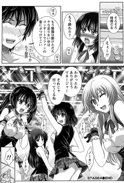 Page 52 of Idol to Harem