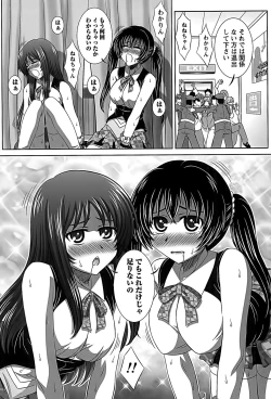 Page 61 of Idol to Harem