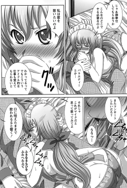 Page 72 of Idol to Harem