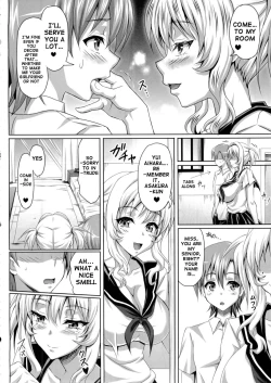Page 17 of Boku dake no Bakunyuu Ona-maid ZERO | My Personal Big Breasted Masturbation Maid ZERO