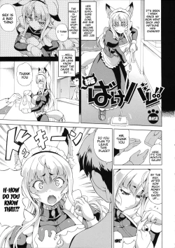 Page 101 of Zoku Bakebare!!