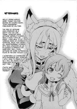 Page 175 of Zoku Bakebare!!