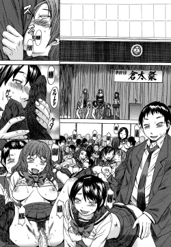 Page 177 of Ashigami | Only Feet