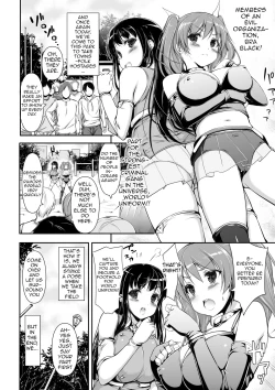 Page 3 of Honenuki Sakusen! | Boning Strategy!