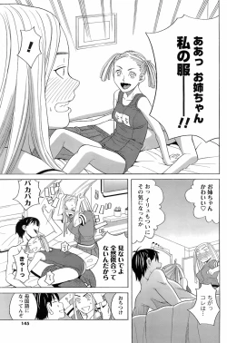 Page 144 of COMIC Men's Young Special IKAZUCHI Vol. 06