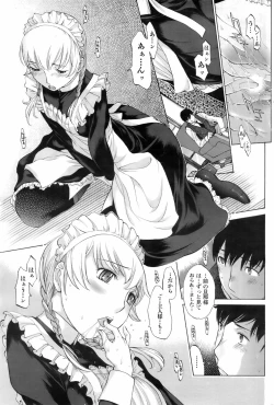 Page 164 of COMIC Men's Young Special IKAZUCHI Vol. 06