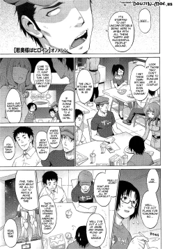 Page 1 of Waka Okusama wa Heroine | My Young Wife is a Hero