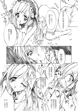 Page 24 of La Merveille