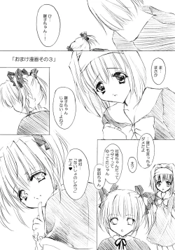 Page 37 of La Merveille