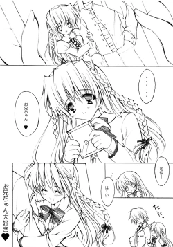 Page 5 of La Merveille