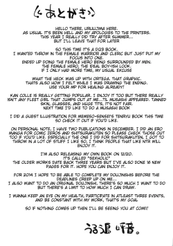 Page 20 of Boku-kko Yuusha o Level Age | Leveling Up The Hero