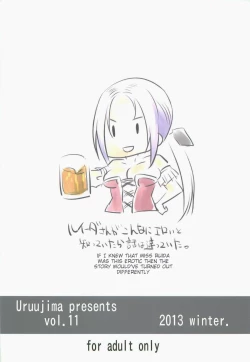 Page 22 of Boku-kko Yuusha o Level Age | Leveling Up The Hero