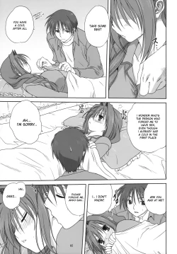 Page 4 of Akiko-san to Issho 3