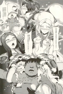 Page 25 of Kuubo Wo-kyuu wo Rokaku su