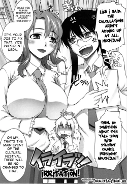 Page 102 of Yoiko No Gohoubi | Prize For Good Boy