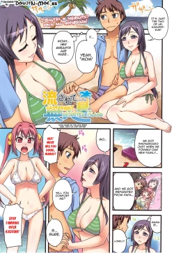 Page 4 of Yoiko No Gohoubi | Prize For Good Boy