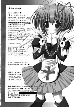 Page 17 of HAPPY SISTER suki suki oniichama