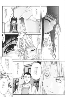 Page 21 of Cardcaptor Sakura Red Version