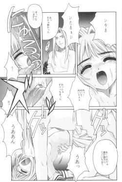 Page 36 of Cardcaptor Sakura Red Version