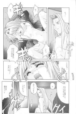 Page 37 of Cardcaptor Sakura Red Version