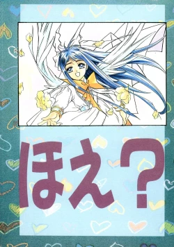 Page 66 of Cardcaptor Sakura Red Version