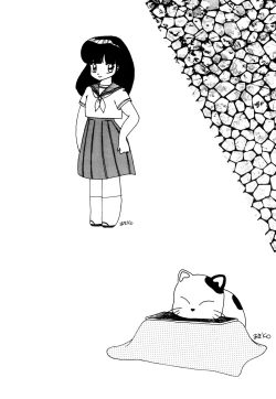 Page 2 of SWEET DANGER