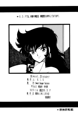 Page 31 of SWEET DANGER