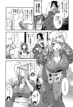 Page 123 of YuukakuWelcome to YUKAKU club