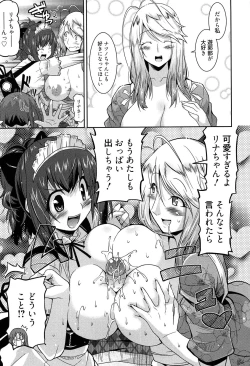 Page 131 of YuukakuWelcome to YUKAKU club