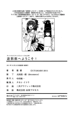 Page 224 of YuukakuWelcome to YUKAKU club