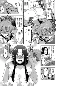 Page 57 of YuukakuWelcome to YUKAKU club