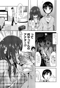 Page 75 of YuukakuWelcome to YUKAKU club
