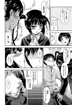 Page 90 of YuukakuWelcome to YUKAKU club