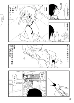Page 12 of Miki "A, Daijoubu da yo Misete mo ii Yatsu"