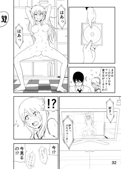 Page 32 of Miki "A, Daijoubu da yo Misete mo ii Yatsu"