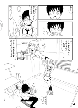 Page 4 of Miki "A, Daijoubu da yo Misete mo ii Yatsu"