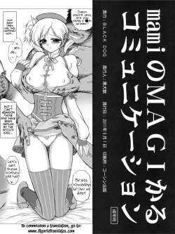 Page 2 of Mami no Magical Communication