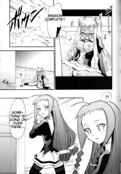 Page 21 of Ikusaotome no Hakudaku