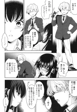 Page 164 of Renai Fuyou Gakuha